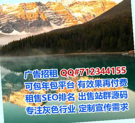 阳泉卵源市政事务所